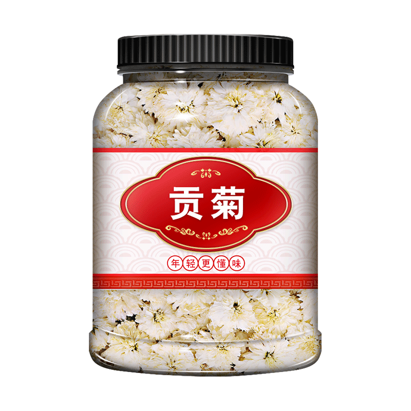 买一送一贡菊花特级大朵