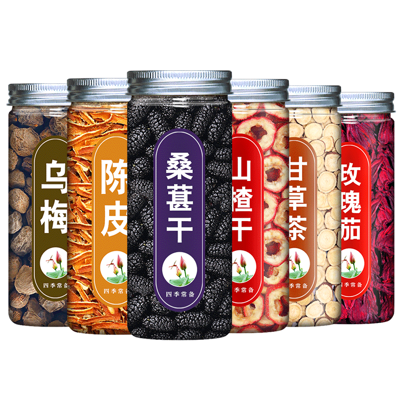正品酸梅汤饭店专用原材料泡水喝