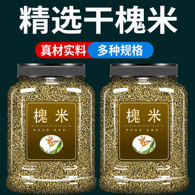 槐米中药材500g克官方旗舰店正品野生槐米子新槐米干槐米小槐米
