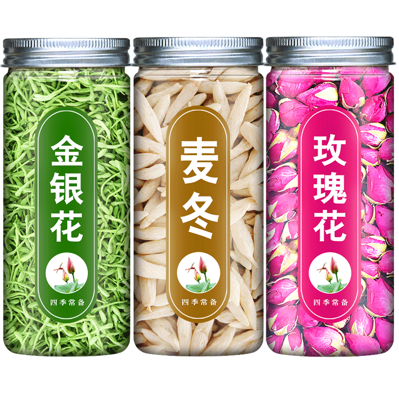 金银花麦冬玫瑰花茶中药材旗舰店