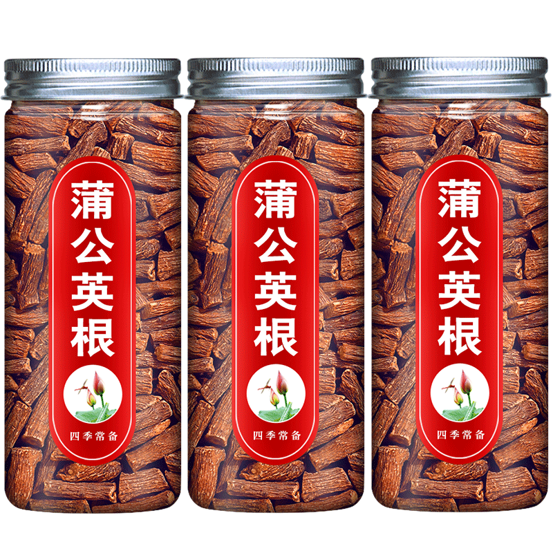 蒲公英根茶泡水喝的茶正品旗舰店