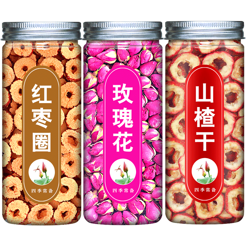 山楂玫瑰红枣茶泡水专用组合罐装