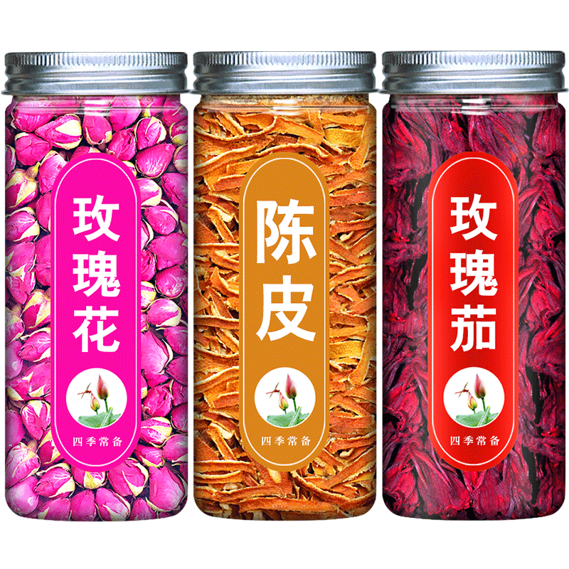 陈皮玫瑰花洛神花茶组合茶泡水喝