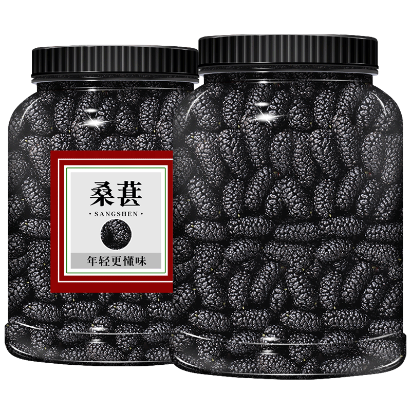 桑葚干果特级泡水旗舰店即食野生