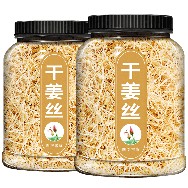 姜丝茶食用零食可搭枸杞红枣冬季