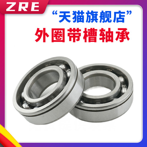 开式带卡簧槽轴承 6310 6311 6312 6313 6314 N 止动槽轴承