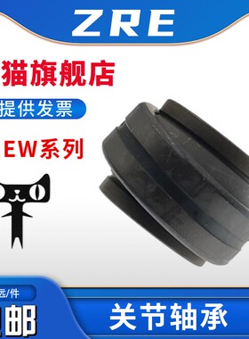 关节轴承 GEEW63 70 80 90 100 110 125 160 200 250  GEEW320ES