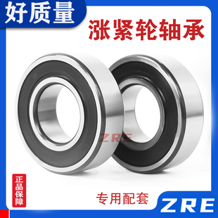 6202 6005 6205限速器 6003 涨绳轮轴 电梯涨紧轮轴承 6004 6201