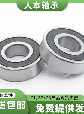 人本C&U薄壁轴承6900 6901 6902 6903 6904 6905 6906 6907 6908