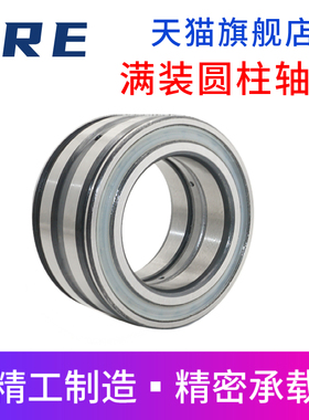 哈尔滨满装圆柱滚子SL405044 405048 405052轴承zre SL045044