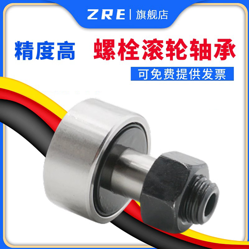 "zre产品,官方指定旗舰店!"