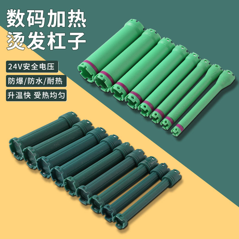 美发热烫杠子发廊数码杠子热烫杠24v 发根烫杠子理发店商用卷发杠,个人护理/保健/按摩器材,其它美发工具,淘宝优惠券,粉丝福利购,淘宝优惠卷