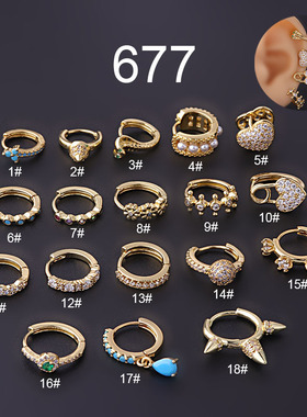 single ear buckle 耳扣穿刺耳饰不规则佩戴单只