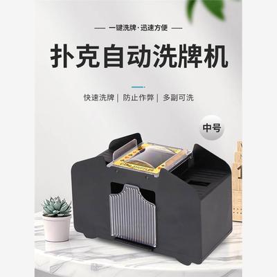 texashold'empokerchi