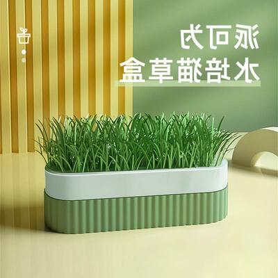 。catgrahydroponiboxef