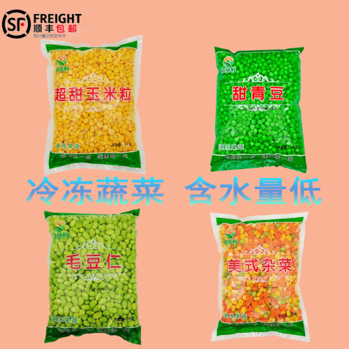 新鲜速冻蔬菜商用冷冻甜青豆
