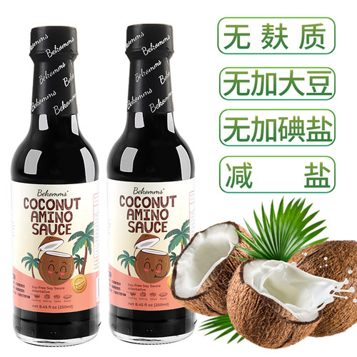 椰子酱油0加豆0加碘盐无麸质进口