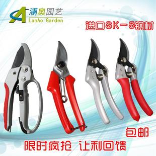 剪草坪绿化剪刀园艺修花剪刀剪刀家用修枝省力粗枝工具园林剪刀修