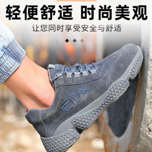 劳保鞋 男款 冬季 防砸防穿刺加绒软底钢包头防滑防臭耐磨老保工作鞋