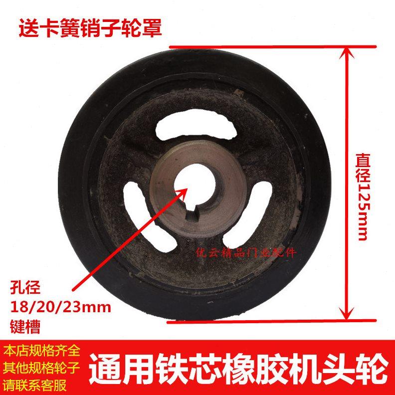 电动伸缩门铁芯机头大轮子铁芯橡胶机头驱动轮电动遥控门脚轮配件