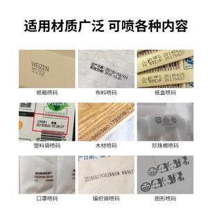 机 打生产日期喷码 机全自动流水在线式 二维码 图片logo纸箱喷墨打码