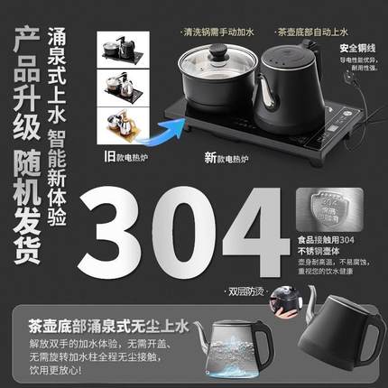 唐丰高端黑檀木实木茶具套装家用茶盘2024新款全自动一体茶台茶道