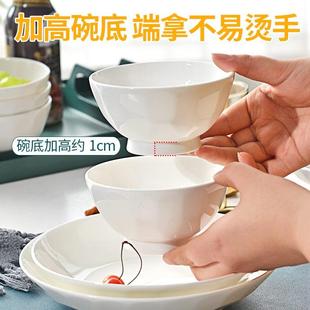 微波炉米饭碗面碗创意浮雕吃饭碗餐具陶瓷饭碗 唐山骨瓷碗家用套装