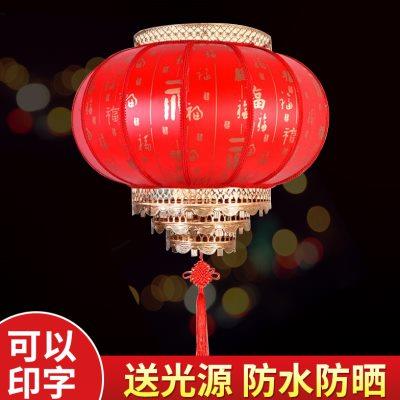户外防水仿古大红圆羊皮广告印字灯笼挂饰中式宫灯大门口阳台吊灯