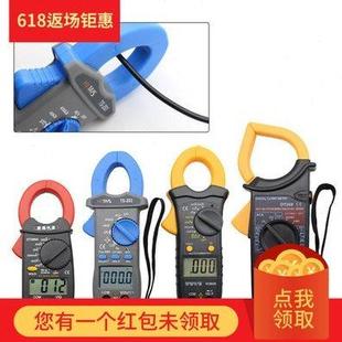 梅花 全自动钳形万用表钳型电流表数字钳形表交直流钳表多用表
