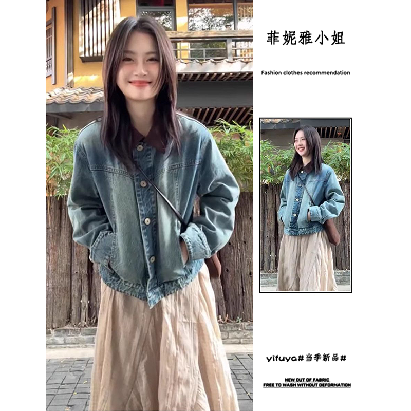 复古蓝色牛仔外套女2025秋新款时髦拼接皮领宽松休闲百搭夹克上衣,女装/女士精品,短外套,淘宝优惠券,粉丝福利购,淘宝优惠卷