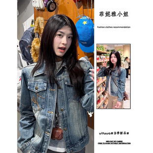 韩里韩气的牛仔外套女春秋新款冷淡系独特超好看小众穿搭工装夹克