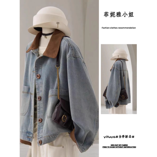 美式复古牛仔外套女2025新款爆款
