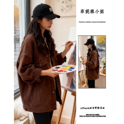 复古咖色水洗牛仔外套女春秋