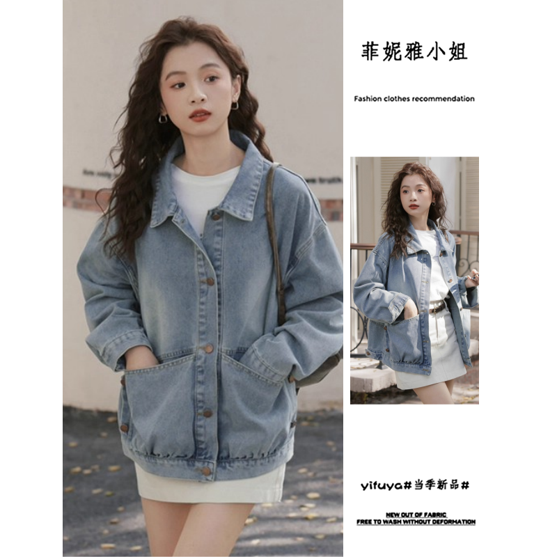 韩版时髦牛仔外套女宽松oversize慵懒风休闲夹克长袖上衣开衫百搭,女装/女士精品,短外套,淘宝优惠券,粉丝福利购,淘宝优惠卷
