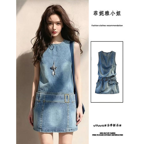 绝美不撞款设计感显瘦背心裙子