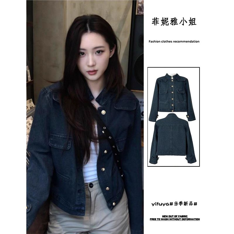 蓝色小香风牛仔外套女2025秋季新款小个子高级感气质百搭上衣夹克,女装/女士精品,短外套,淘宝优惠券,粉丝福利购,淘宝优惠卷