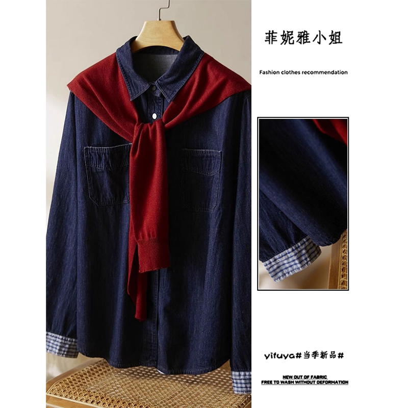深蓝色牛仔衬衫外套女春秋季新款韩版显瘦百搭上衣针织披肩两件套