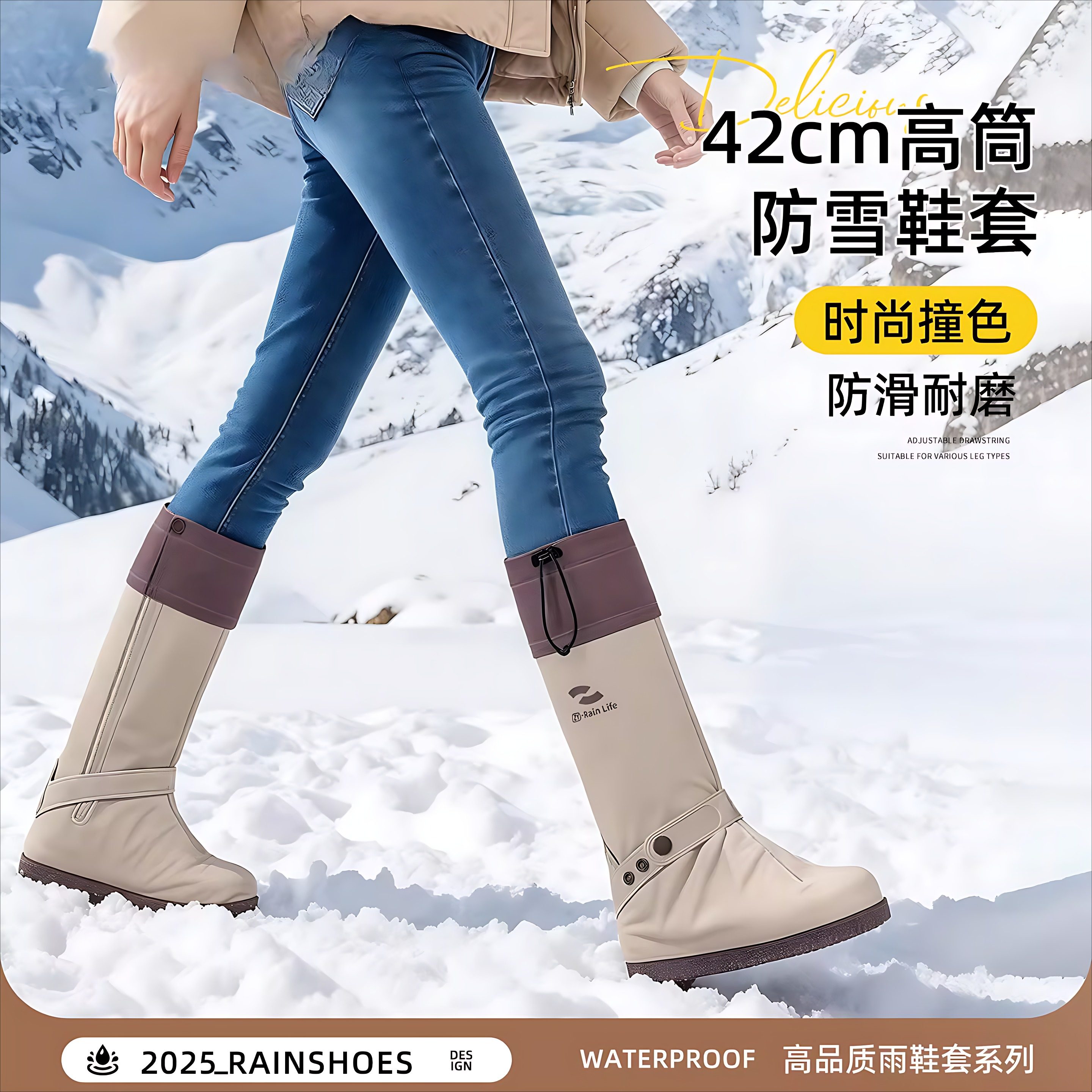 防雪鞋套防水防滑加厚耐磨滑雪玩雪装备冬天下雨雪地脚套雨鞋雨靴,电动车/配件/交通工具,骑行防水鞋套,淘宝优惠券,粉丝福利购,淘宝优惠卷