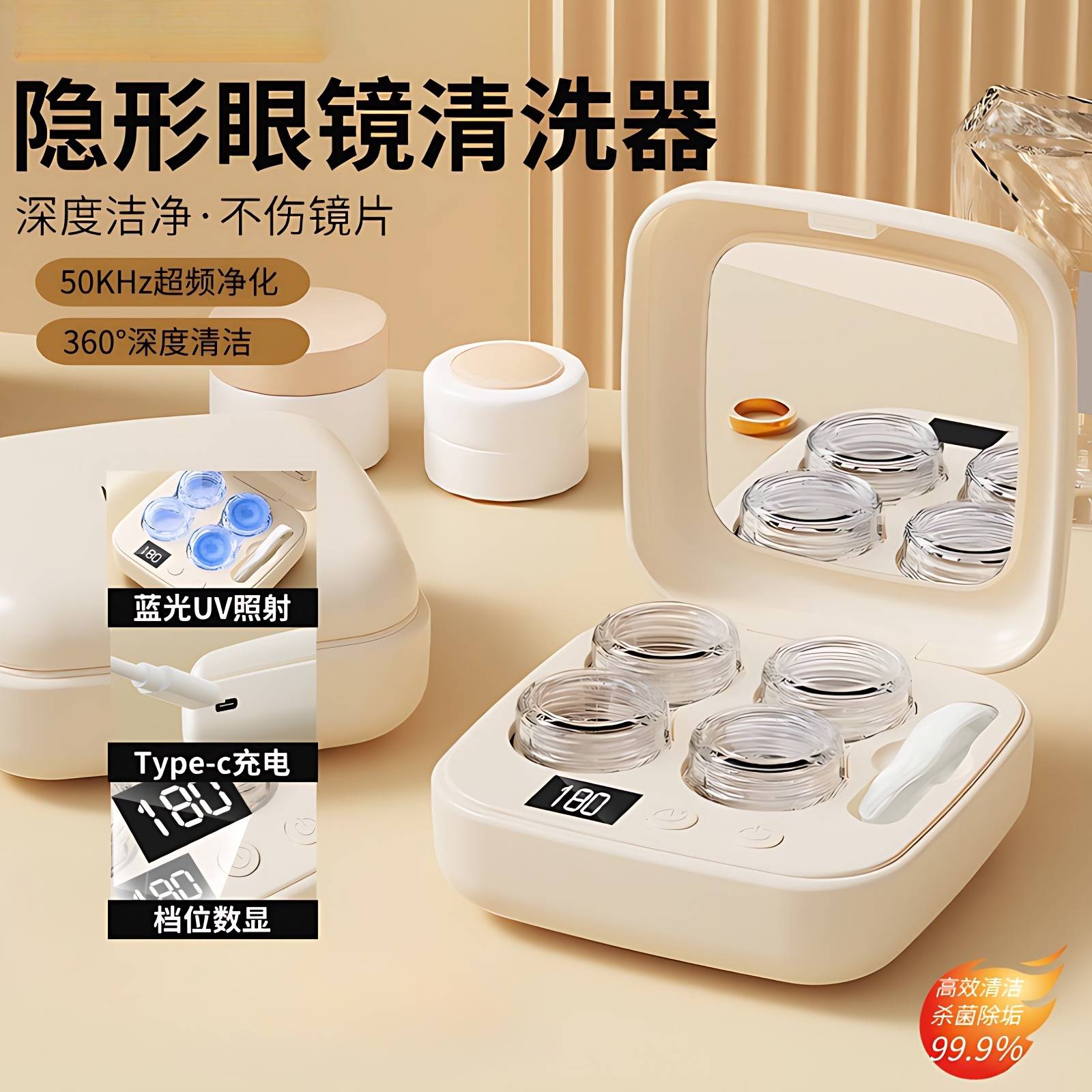 全自动隐形眼镜超声波高频深度