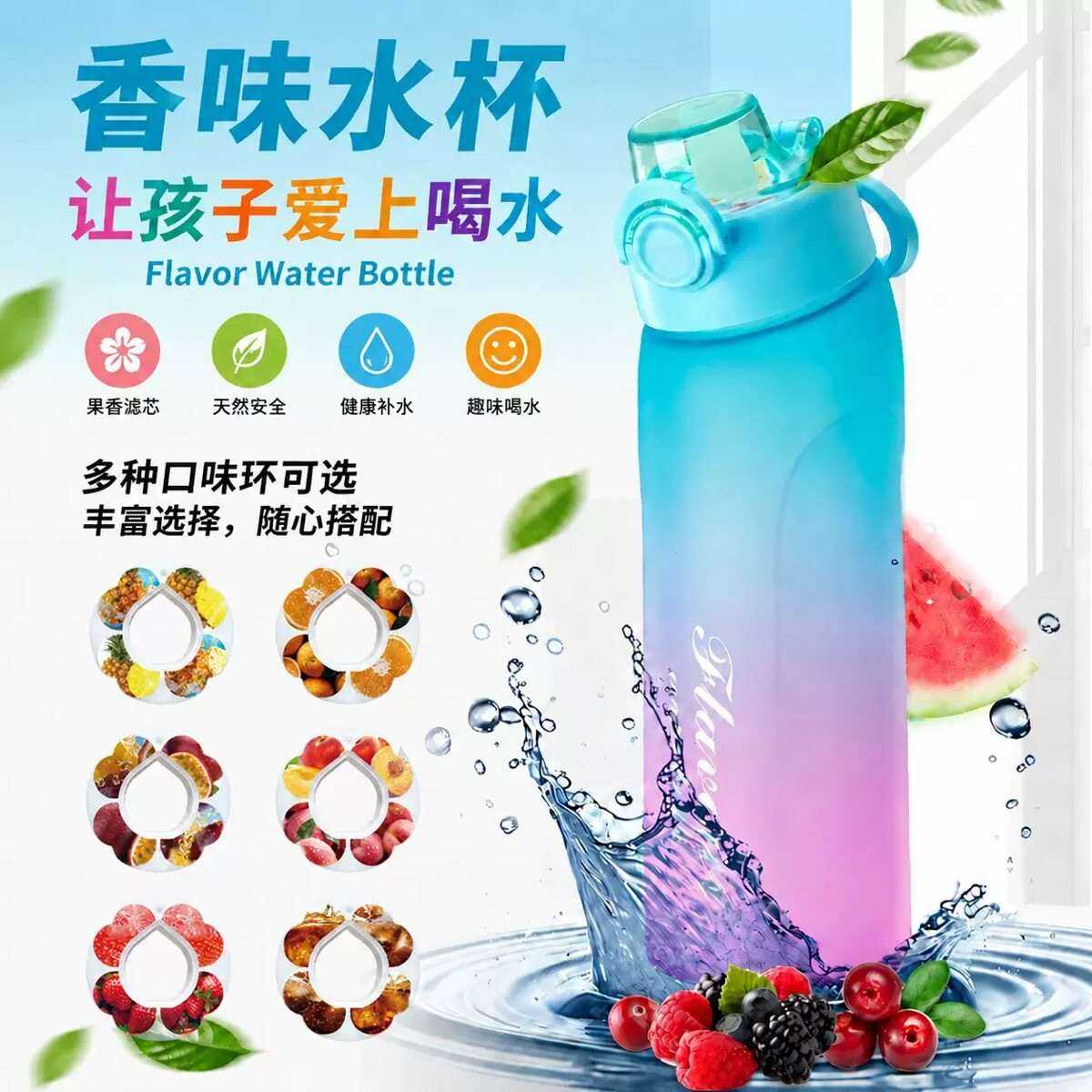 趣味儿童卡通便携旅行水杯|大0