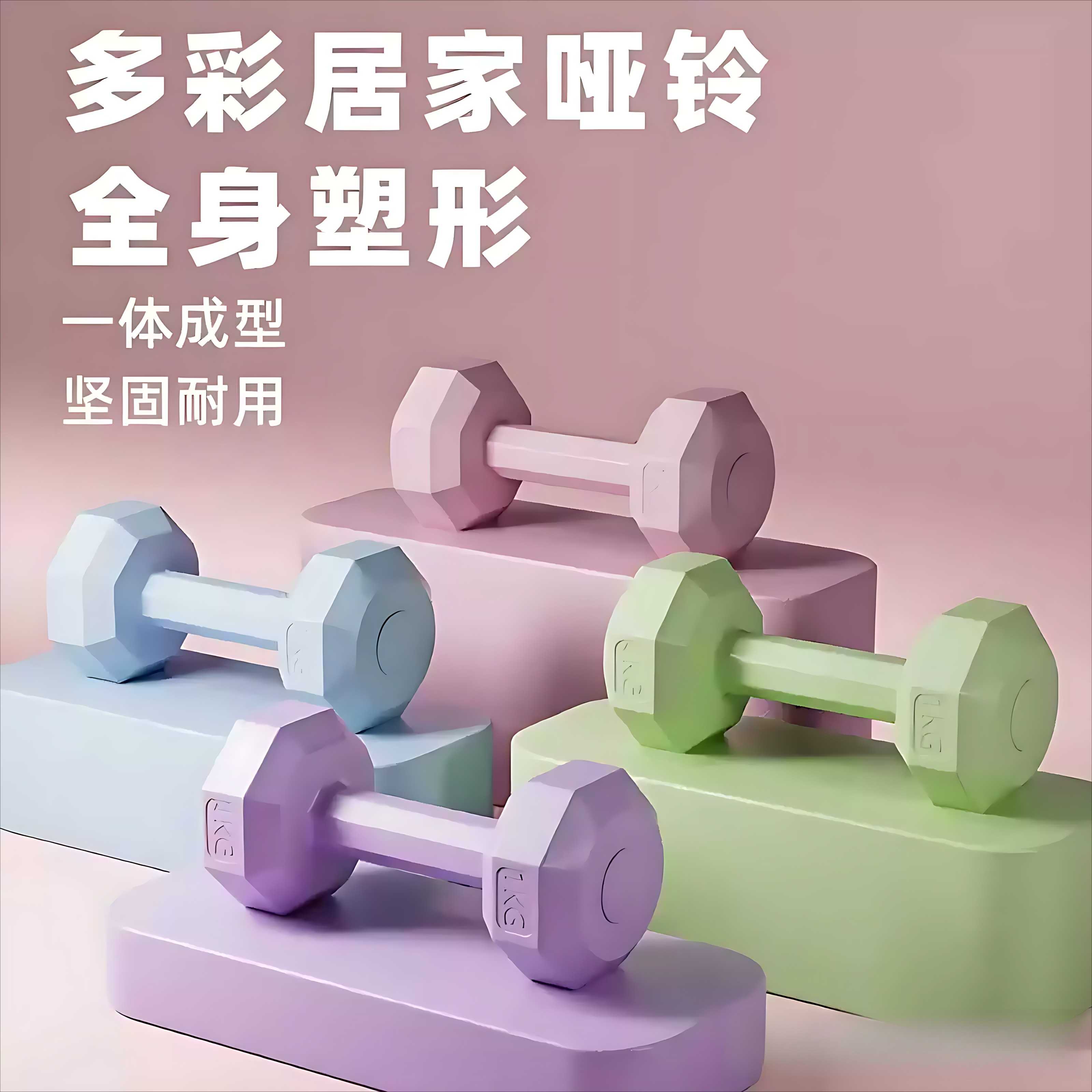 健身专用小杠铃哑铃套装女士家用