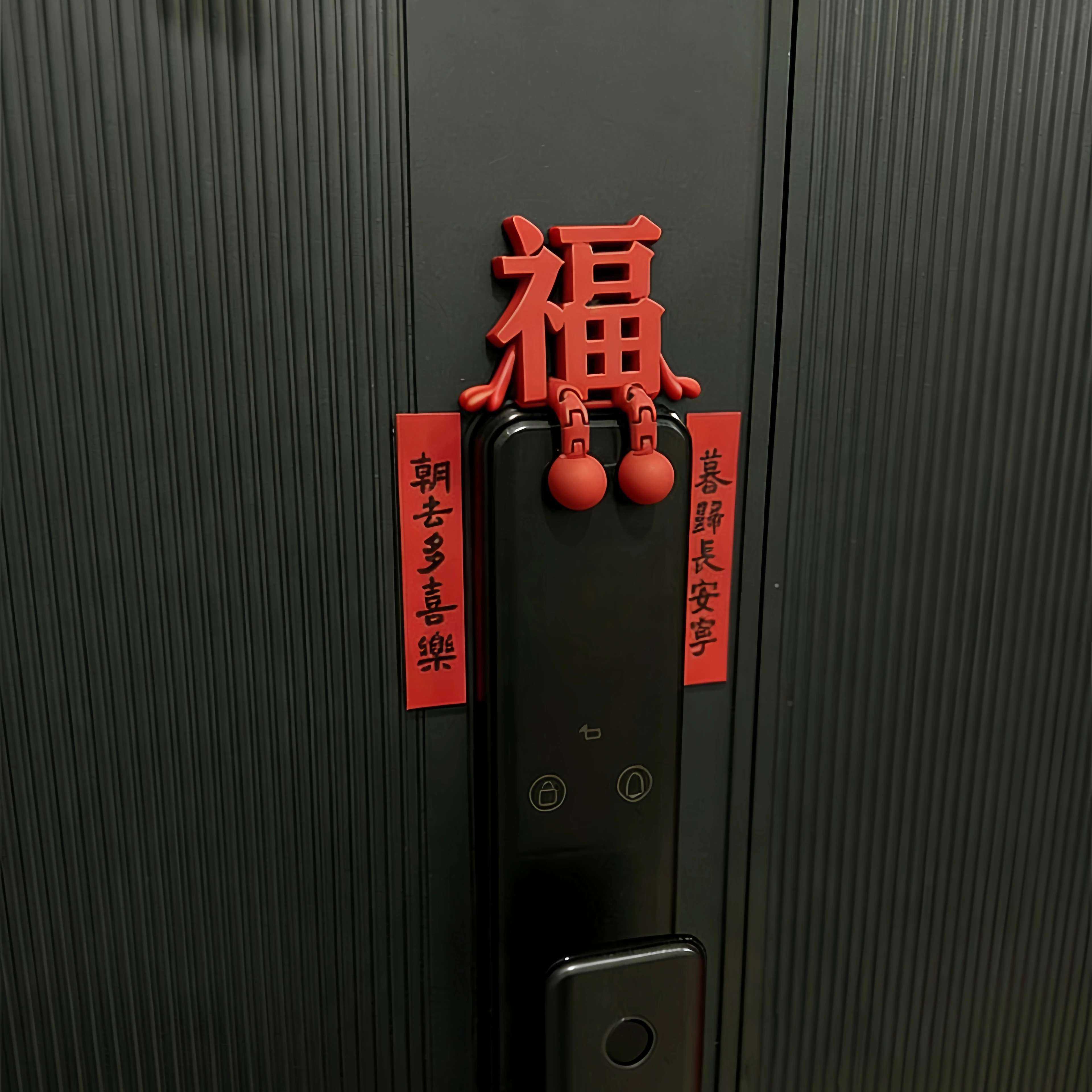 迷你小福字摆件乔迁装饰2026马年