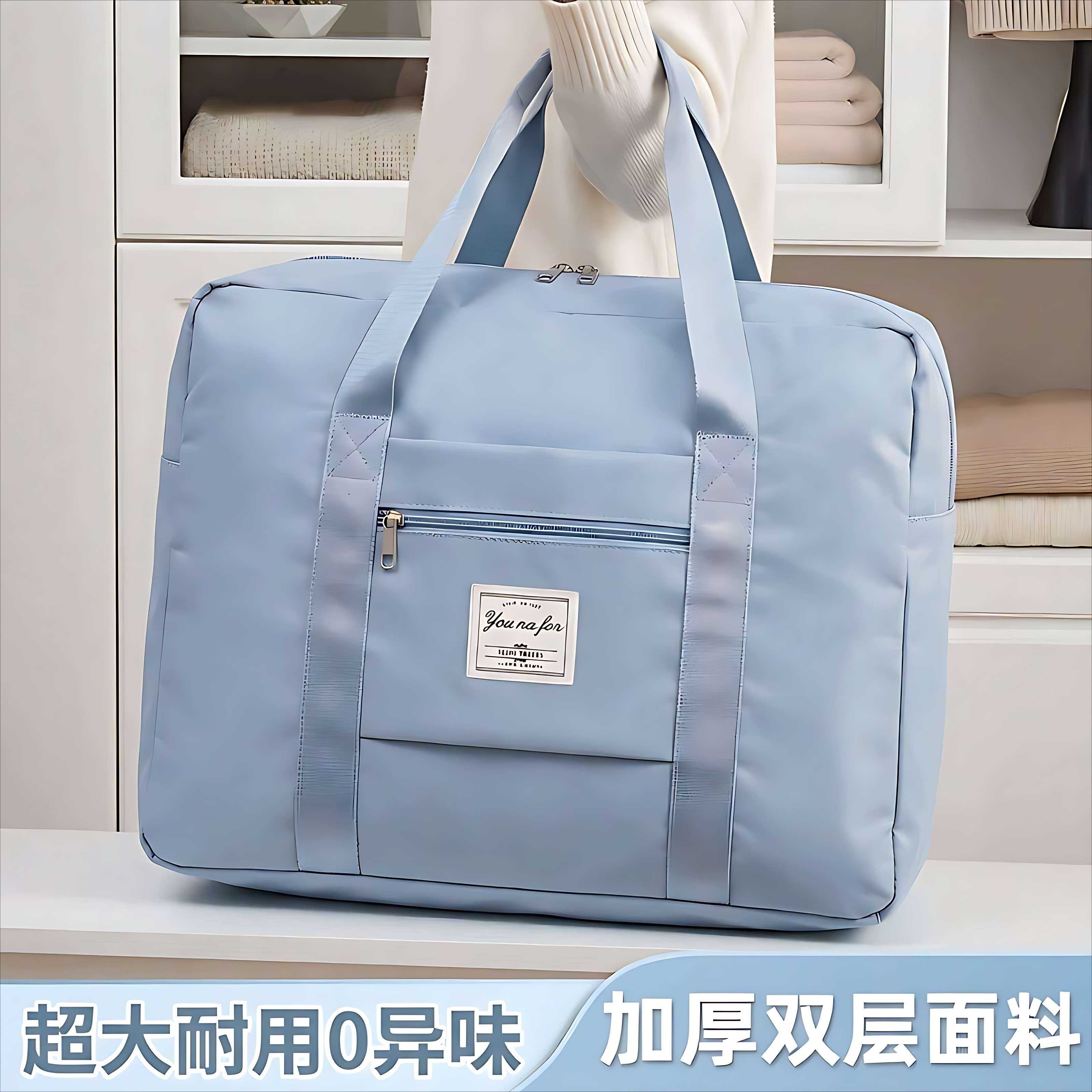超大容量被子收纳袋搬家打包旅行