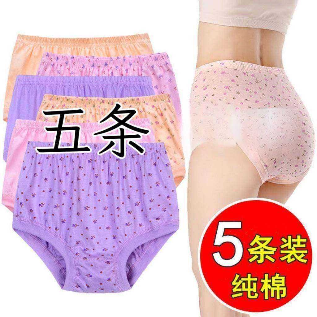 中老年纯棉高腰宽松三角内裤妈妈