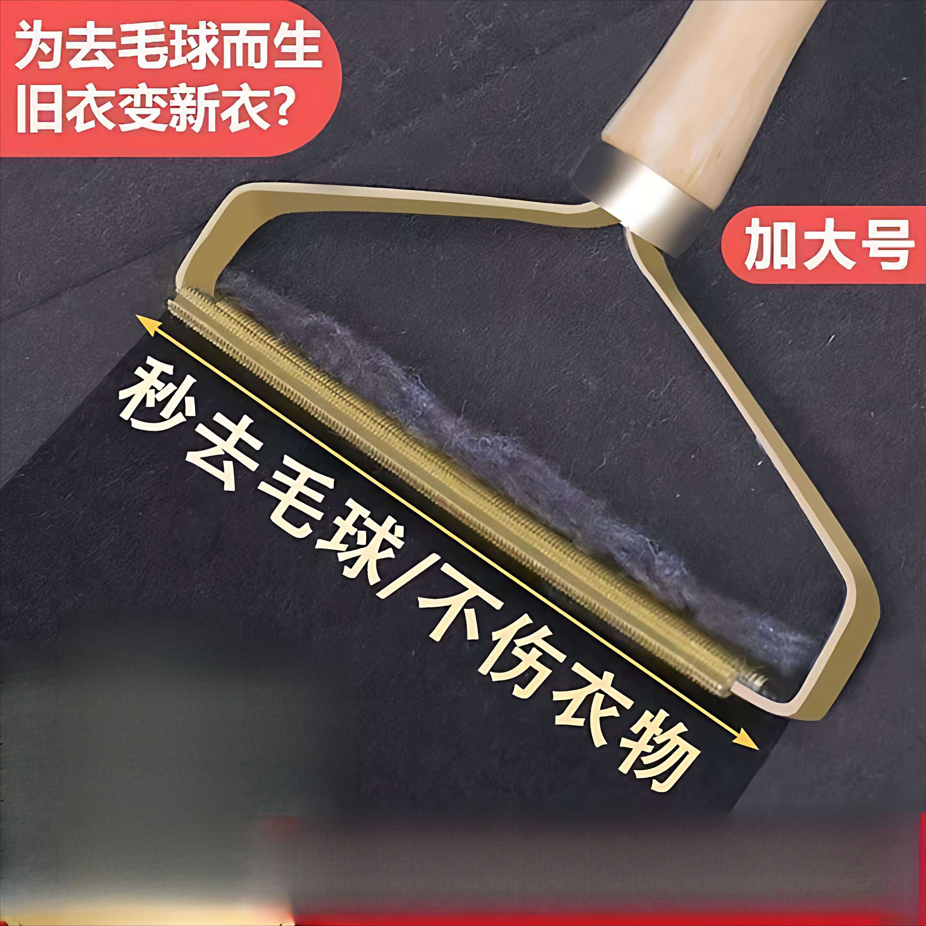 大衣刮毛器家用毛呢去球神器不去