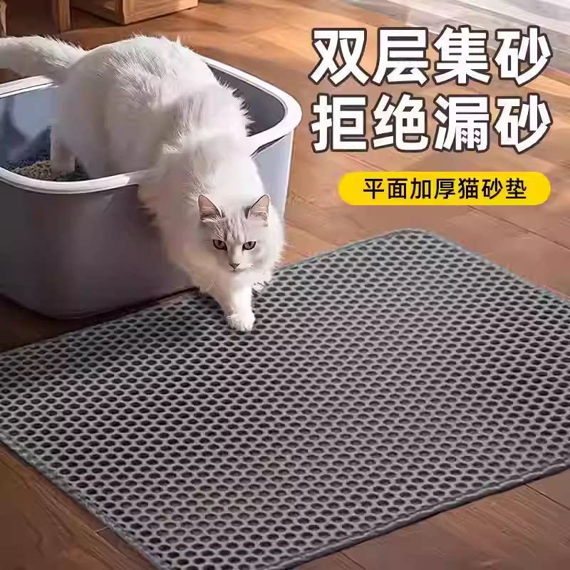 猫砂盆防外溅专用控沙垫带出漏沙