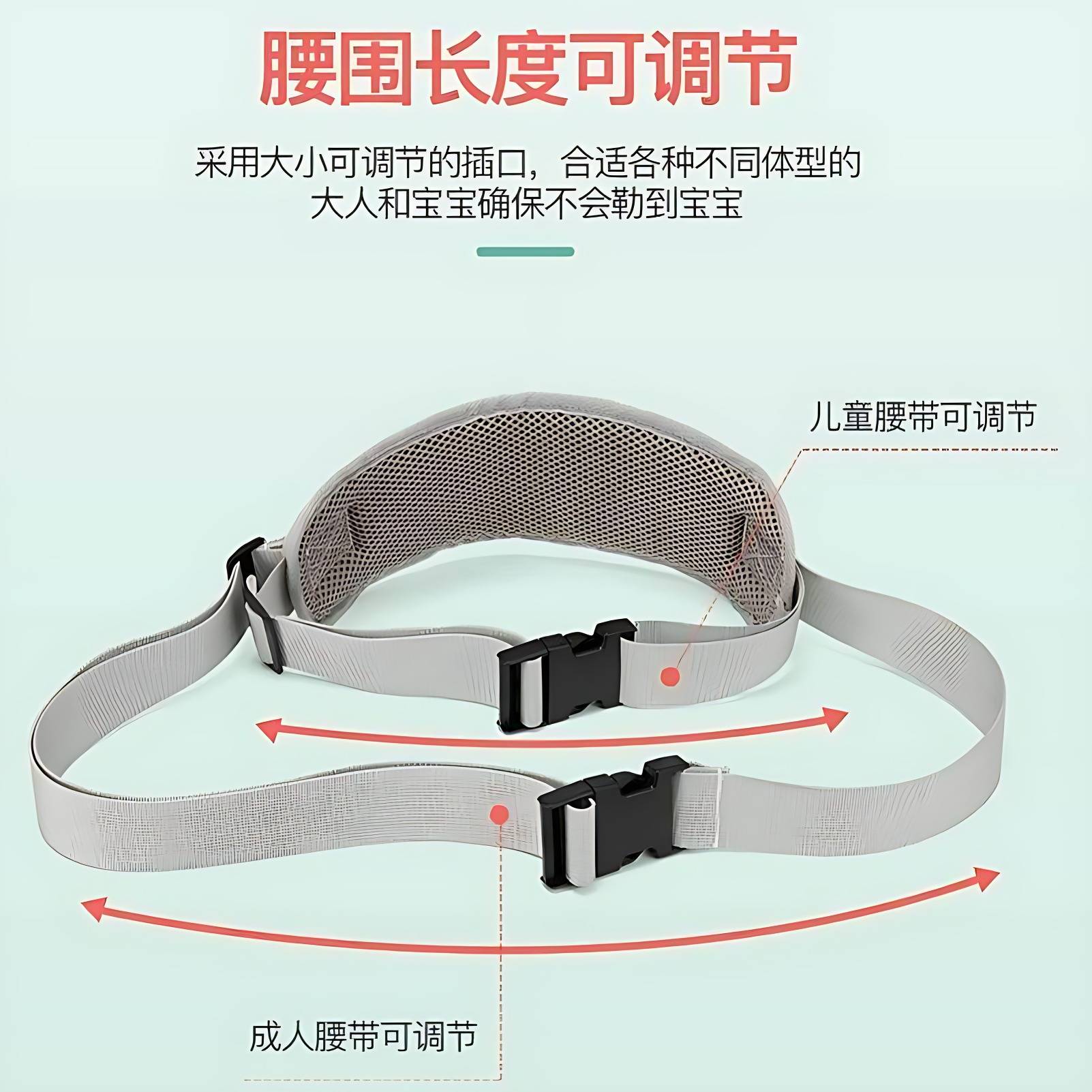 电动车儿童后座安全带防摔背带带
