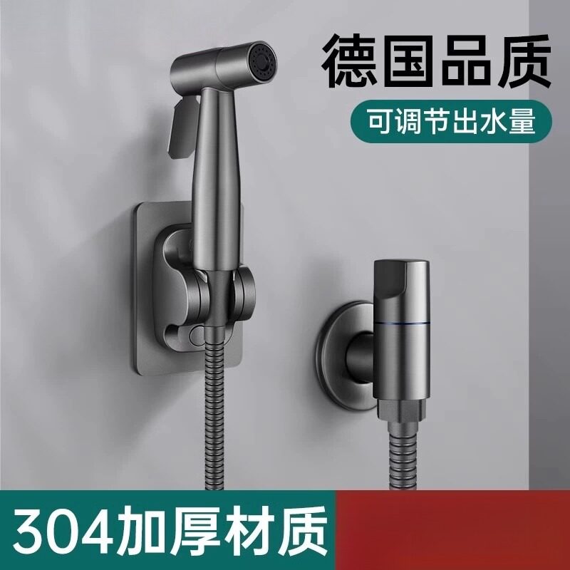 不锈钢马桶冲洗喷枪增压家用清洁