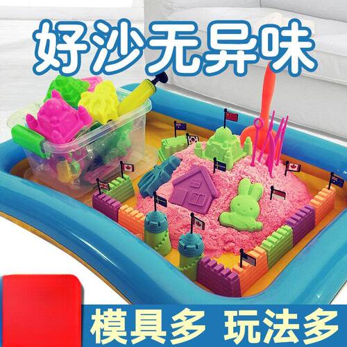 儿童太空玩具沙套装｜安全无毒+