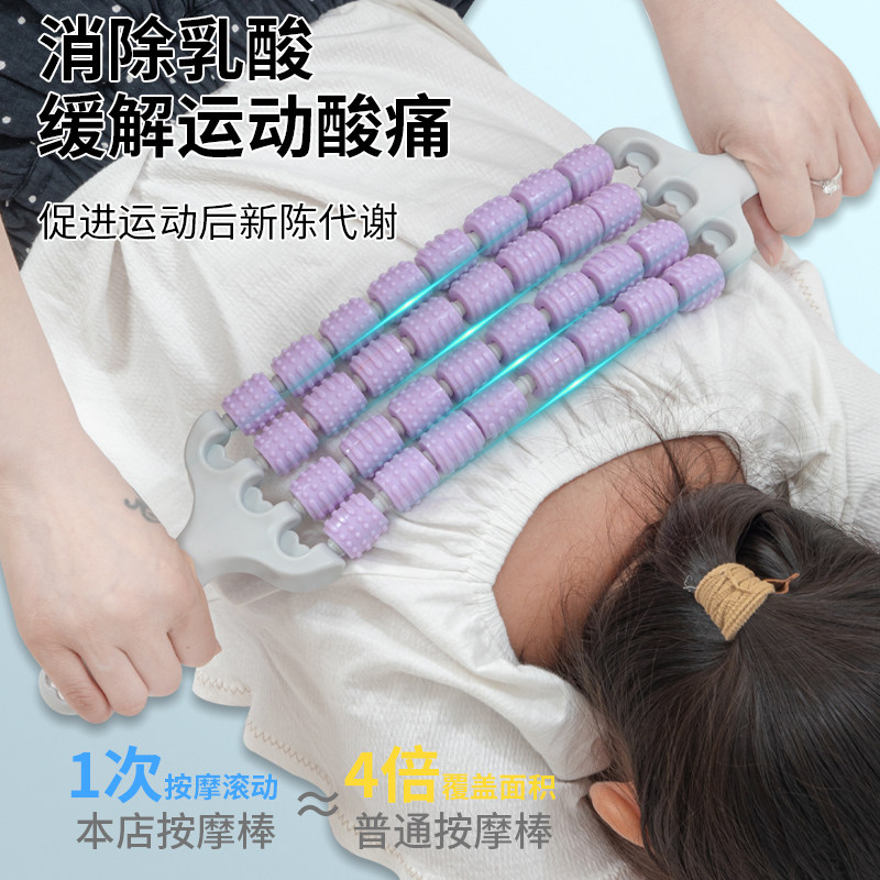 四排可弯曲儿童按摩棒瑜伽狼牙专